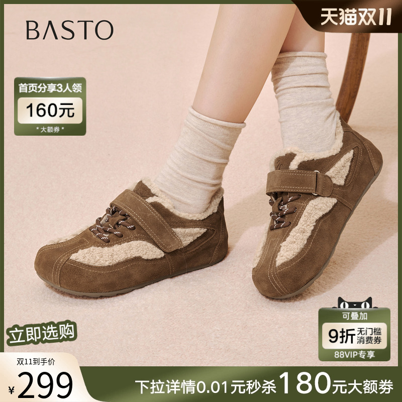 时尚潮流简约舒适