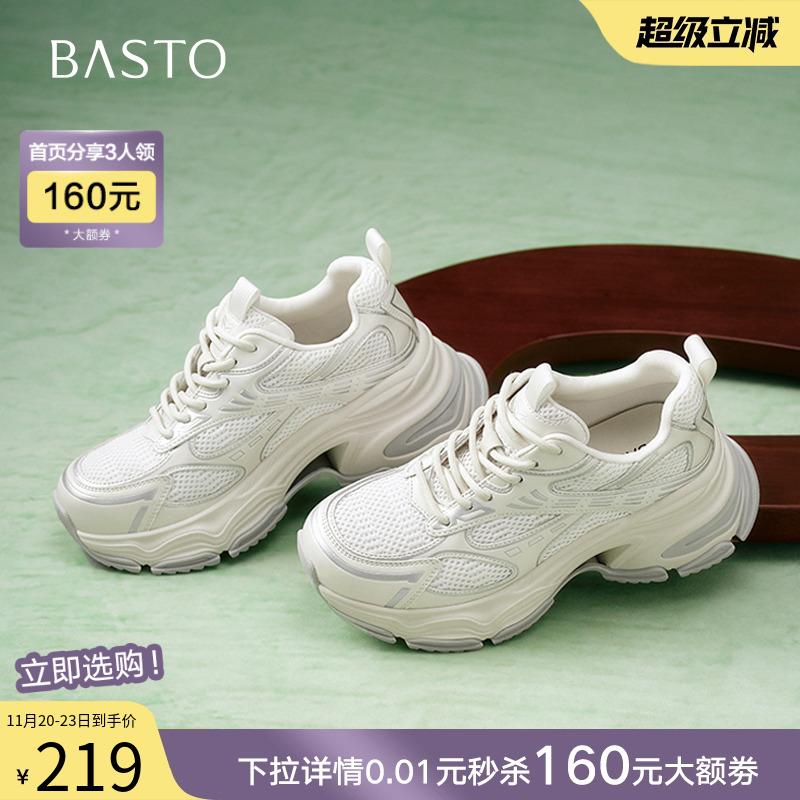 时尚潮流简约舒适