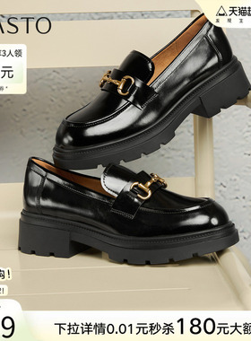 百思图春秋新款英伦学院风乐福鞋一脚蹬通勤女单鞋TFW04CA5