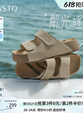 百思图2026夏季商场新款真皮厚底勃肯鞋休闲女外穿拖鞋D3926BT6