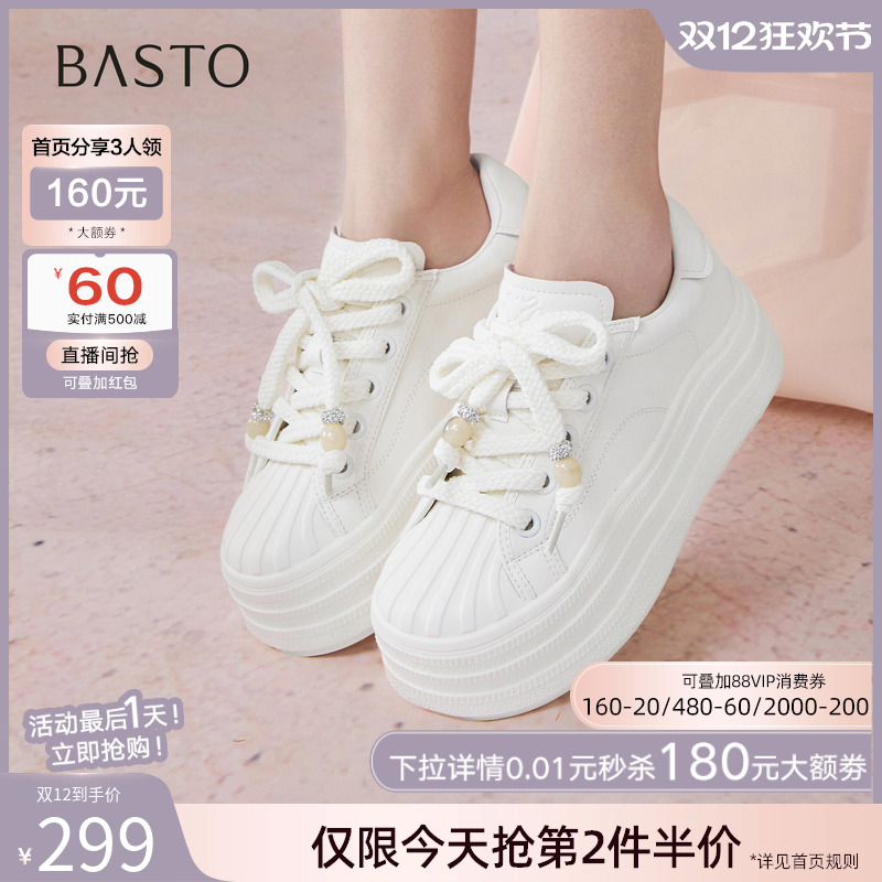 时尚潮流时尚潮流