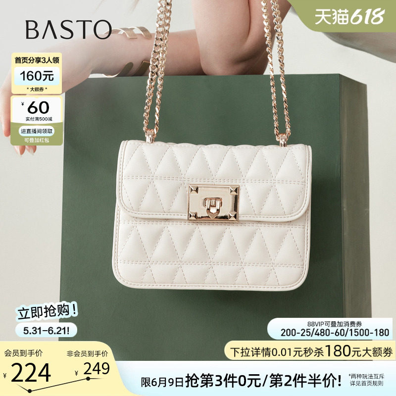 百思图26夏商场新款小香风链条绗缝包复古小方包斜挎女包JB265BX6