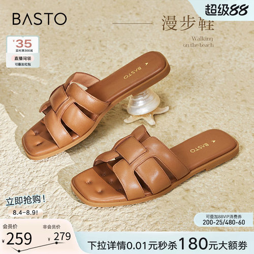 时尚潮流简约舒适