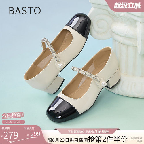 时尚潮流简约舒适