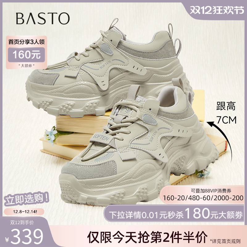 时尚潮流简约舒适