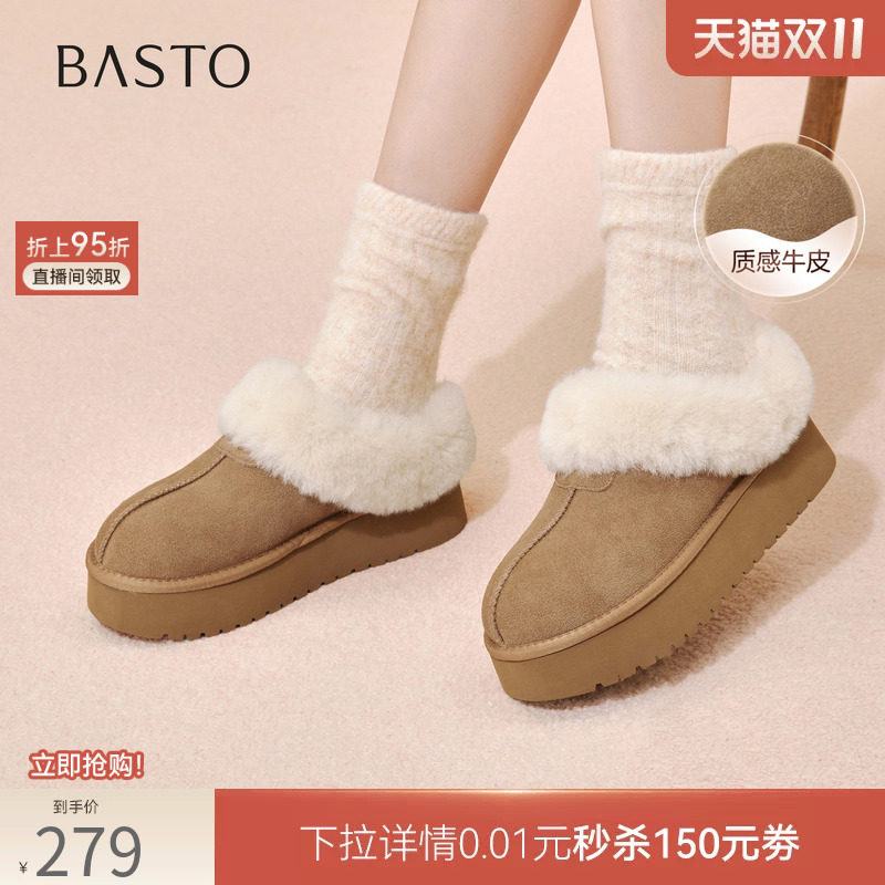 百思图冬新款厚底外穿毛毛勃肯棉拖鞋加绒保暖雪地靴女N8138DH5