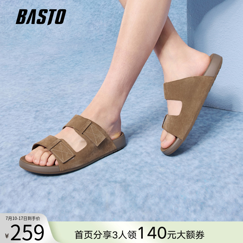 时尚潮流简约舒适