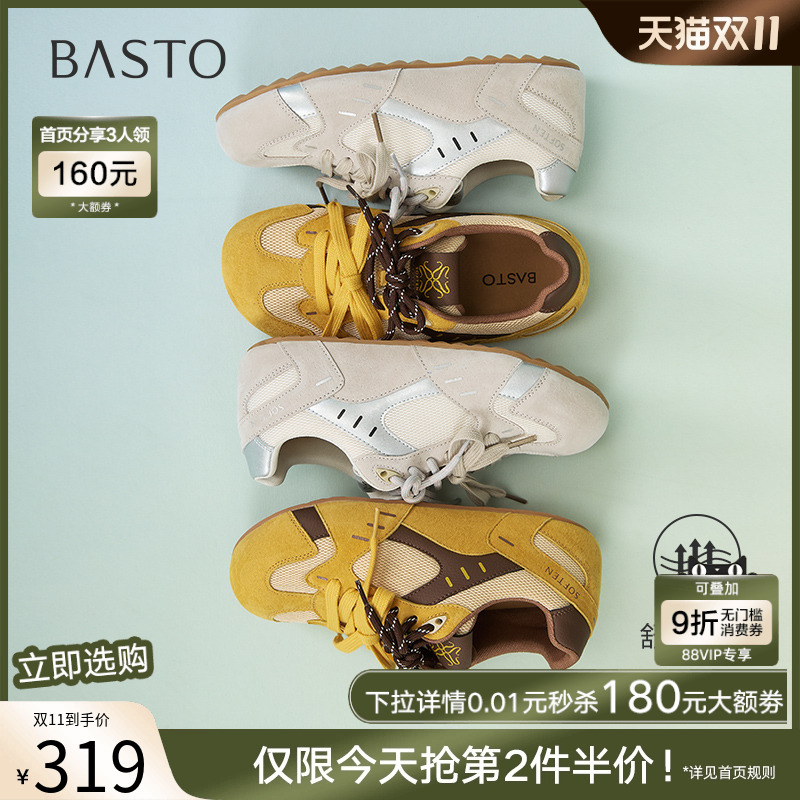 时尚潮流简约舒适