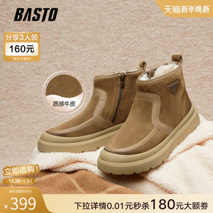 厚底男短靴13531DD5 加绒保暖雪地靴户外棉鞋 百思图25冬季 商场新款