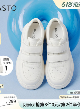 百思图2026夏季新款魔术贴厚底小白鞋板鞋休闲运动女鞋W0522AM6