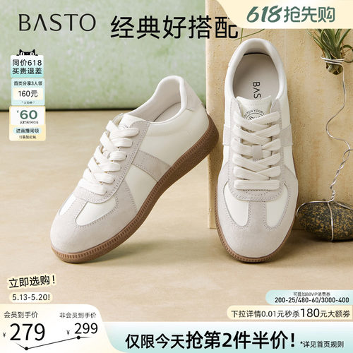 百思图夏季新款复古厚底德训女鞋