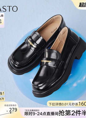 百思图2026春新款英伦学院风厚底乐福鞋小皮鞋通勤女单鞋A0603AA6