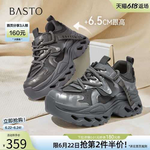 百思图春季厚底增高女老爹鞋