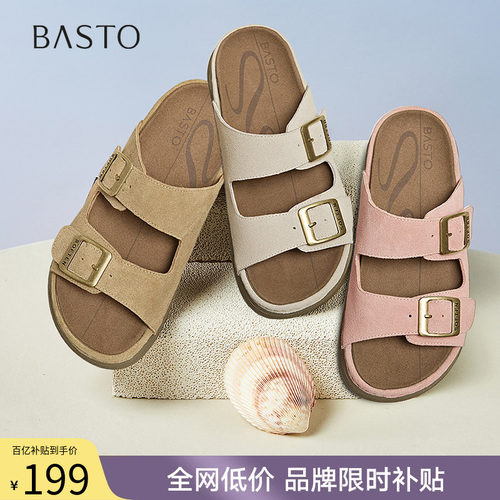 时尚潮流简约舒适