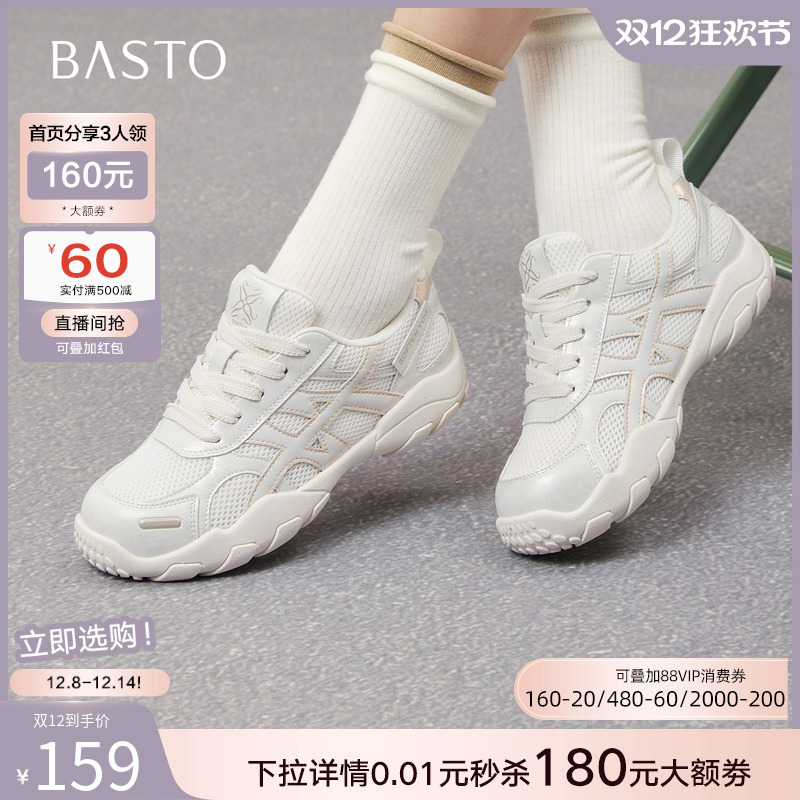 时尚潮流简约舒适