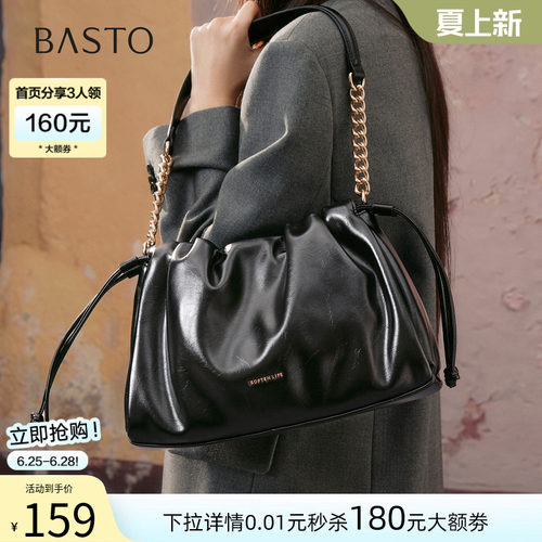百思图商场新款hobo女包
