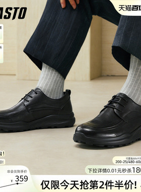 百思图26春季商场新款商务真皮男士皮鞋时尚通勤休闲皮鞋WDS01AM6