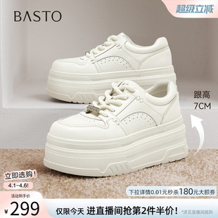 百思图春秋商场新款 小白鞋 女运动休闲鞋 CV185CM5 松糕厚底板鞋