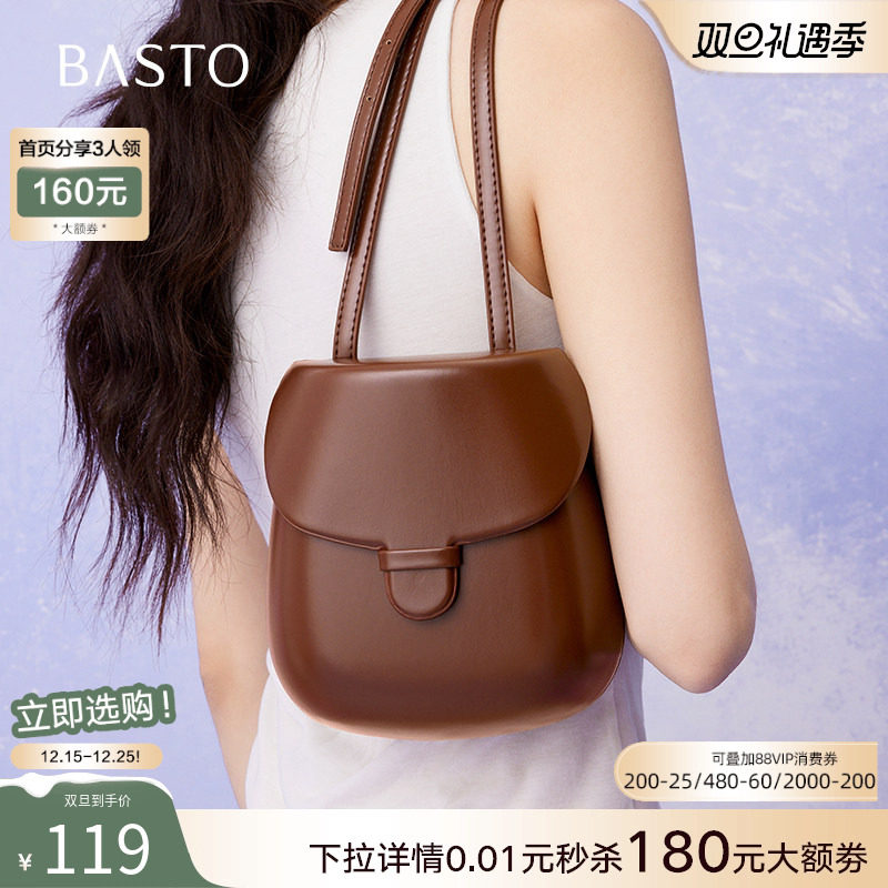 时尚潮流OL通勤