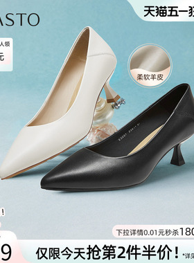 百思图春秋商场新款舒适羊皮高跟鞋久站不累浅口女单鞋E5057CQ5