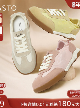 百思图2025秋季新款时尚复古真皮芭蕾德训鞋女运动休闲鞋CN313CM5