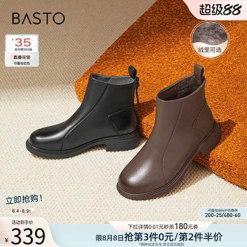 时尚潮流简约舒适
