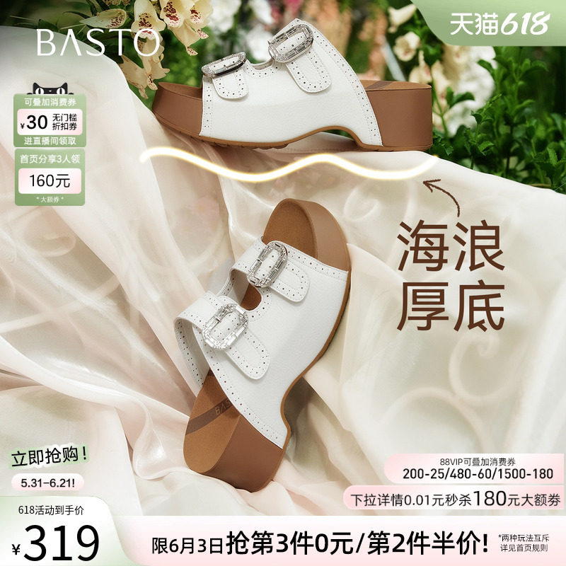 百思图2026夏季新款复古女拖鞋