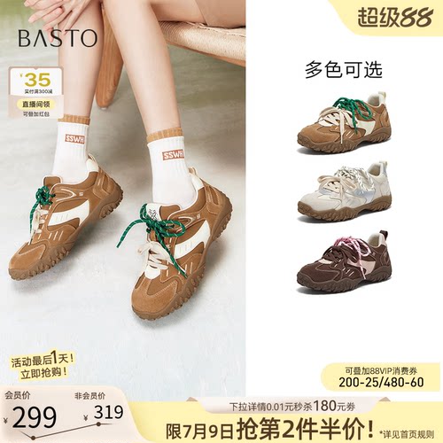 百思图春季新款女德训鞋百搭女鞋