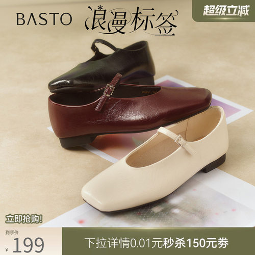 时尚潮流简约舒适