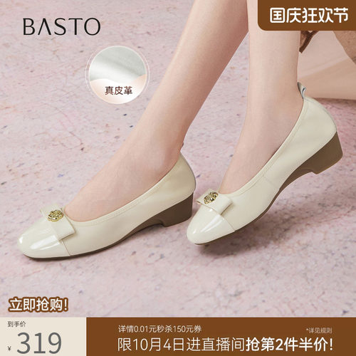 百思图春秋商场新款羊皮一脚蹬浅口单鞋粗跟通勤女鞋C6021CQ5