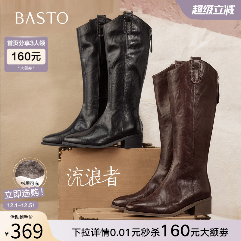 时尚潮流时尚潮流