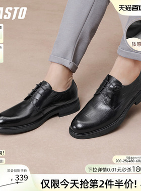 百思图春秋商场新款质感牛皮正装皮鞋商务男鞋新郎结婚鞋0AF01CM5