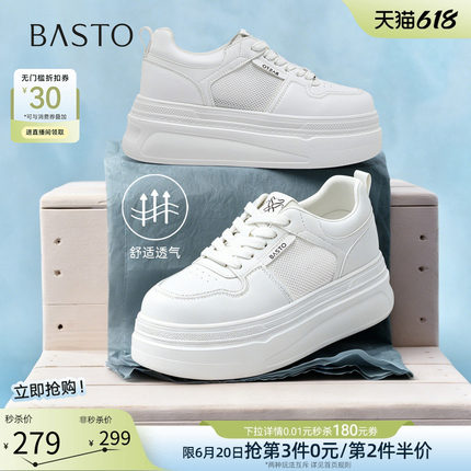 百思图2026夏季新款网面透气厚底小白鞋板鞋运动休闲女鞋D5101BM6