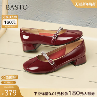 婚鞋 粗跟女单鞋 RD21TCQ5 通勤牛皮红色玛丽珍鞋 百思图25秋商场新款