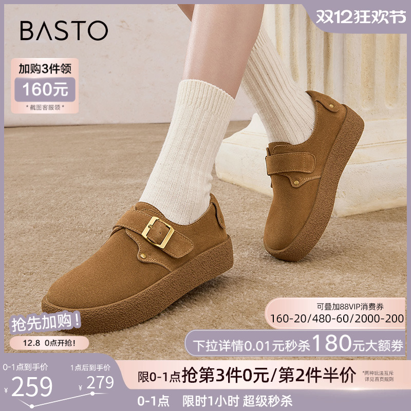 时尚潮流简约舒适