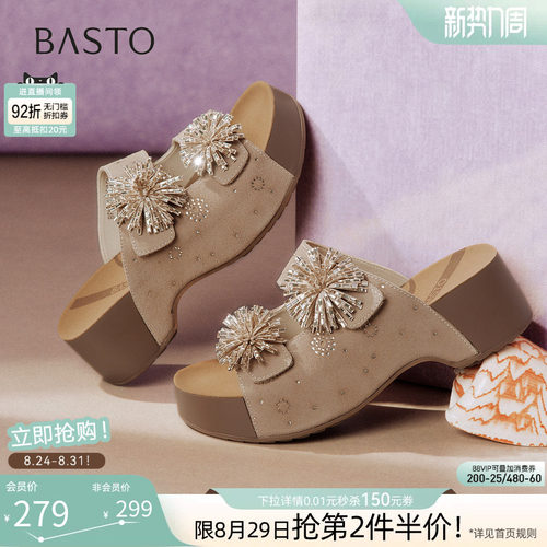 时尚潮流简约舒适