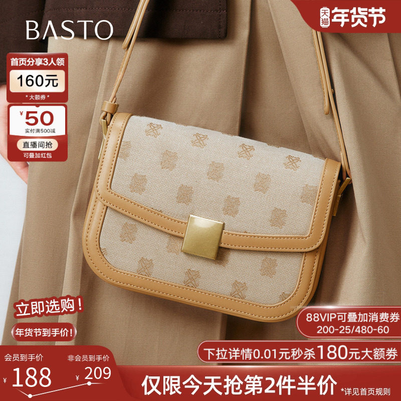 百思图25秋商场新款复古老花小方包高级质感时尚斜挎包女TY037CX5,箱包皮具/热销女包/男包,小方包,淘宝优惠券,粉丝福利购,淘宝优惠卷