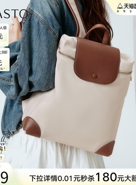 百思图春秋商场新款简约双肩背包时尚大容量休闲女包TY036CX5