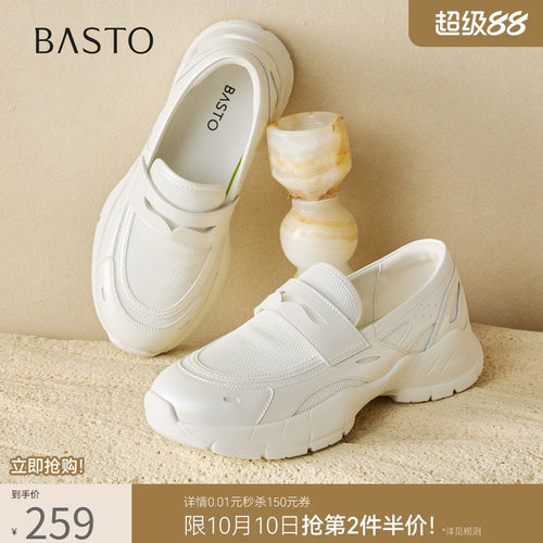 时尚潮流简约舒适