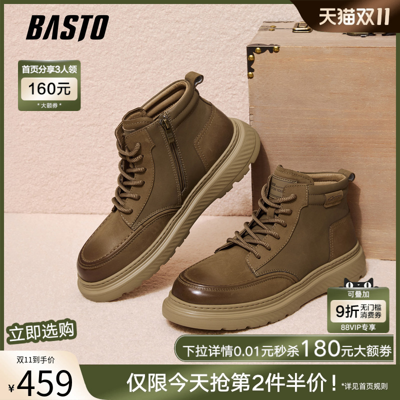 时尚潮流简约舒适