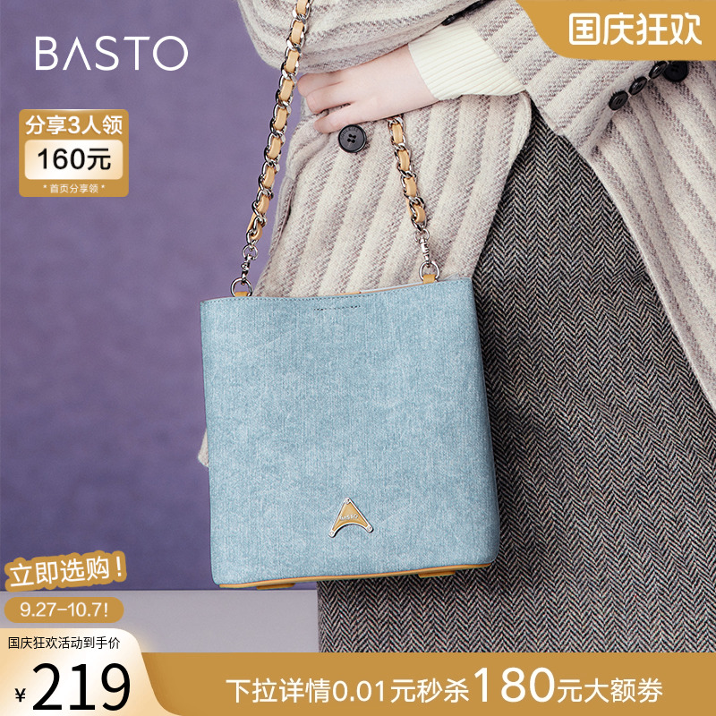 时尚潮流OL通勤