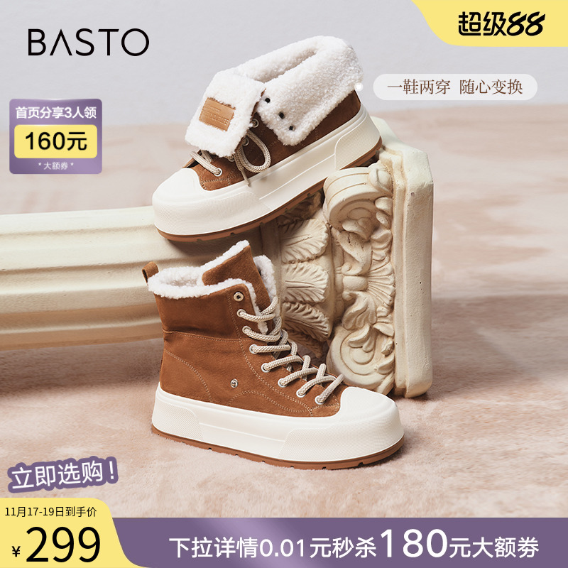 时尚潮流简约舒适