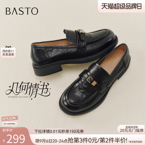 时尚潮流简约舒适