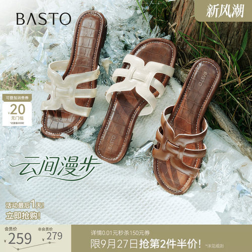 时尚潮流简约舒适