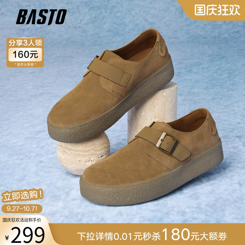 时尚潮流时尚潮流