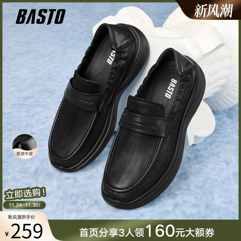百思图2025秋季新款牛皮一脚蹬乐福鞋商务通勤男休闲皮鞋59751CM5