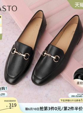 百思图26春新款通勤超软羊皮鞋黑色乐福鞋不累脚女单鞋C5268CA5