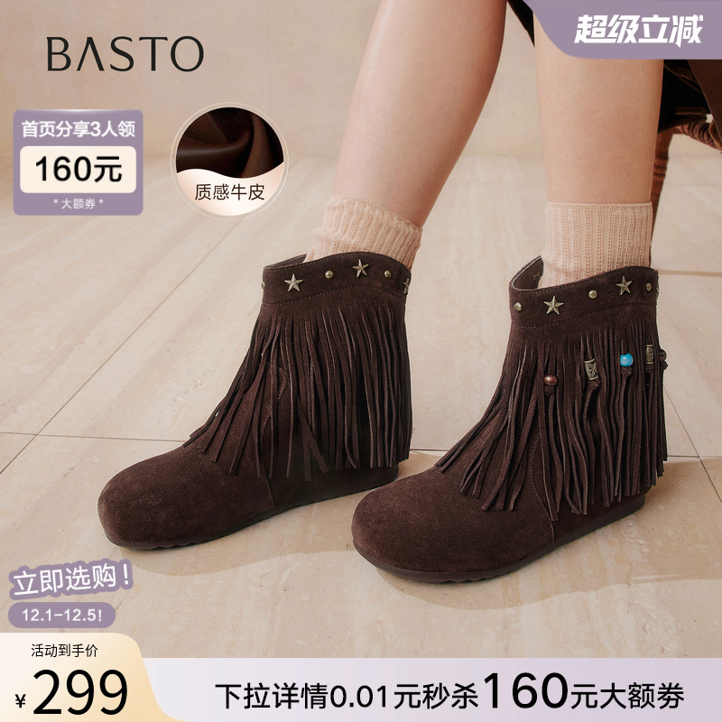 时尚潮流简约舒适