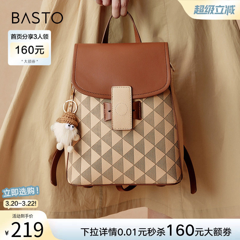 百思图商场新款日常通勤小众学院风大容量双肩背包书包女X3086CX3