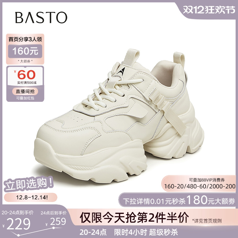 时尚潮流简约舒适